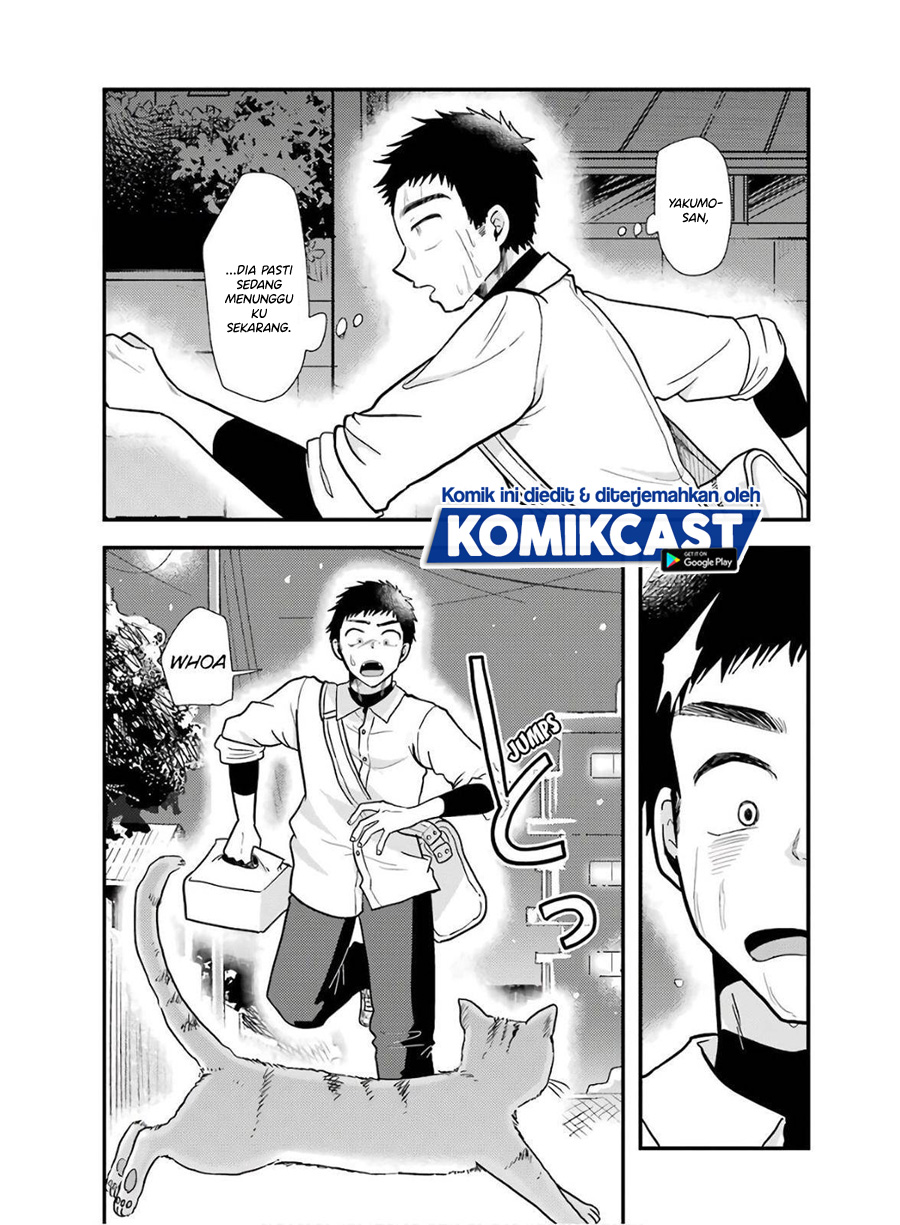 Yakumo-san wa Ezuke ga Shitai. Chapter 58 Gambar 17